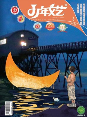 少年文艺杂志订阅